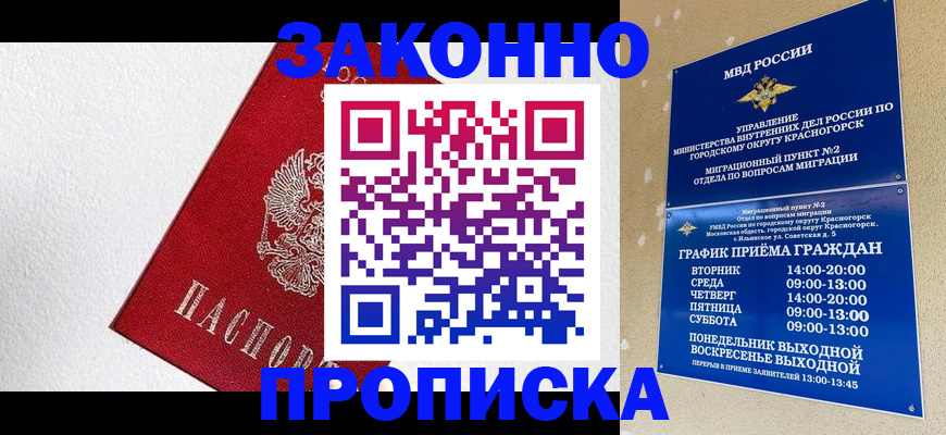 регистрация для дет. сада в Тамбове