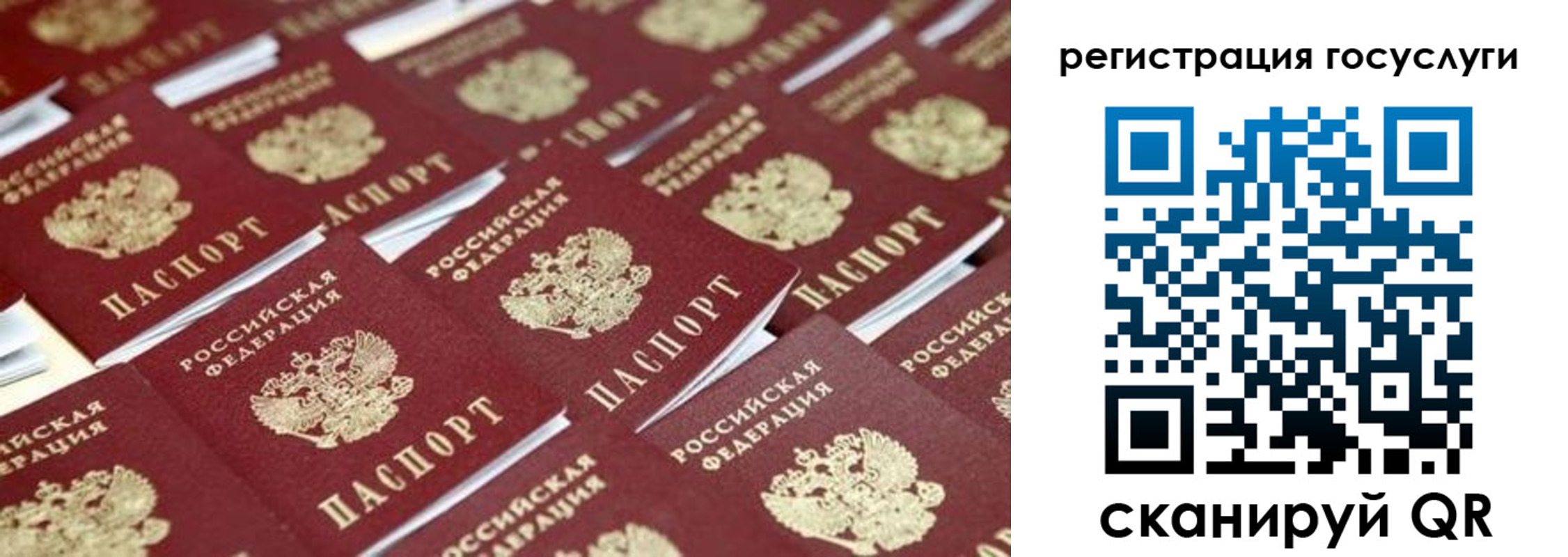 прописка ребенка в Тамбове