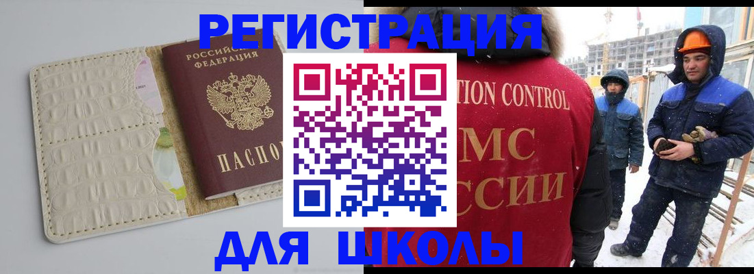 временная регистрация госуслуги в Тамбове