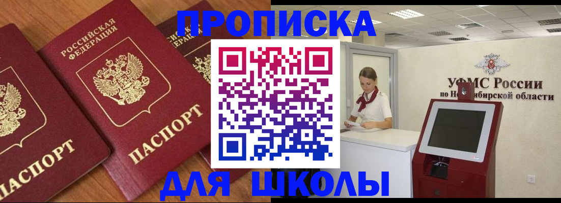 прописка поиск в Тамбове