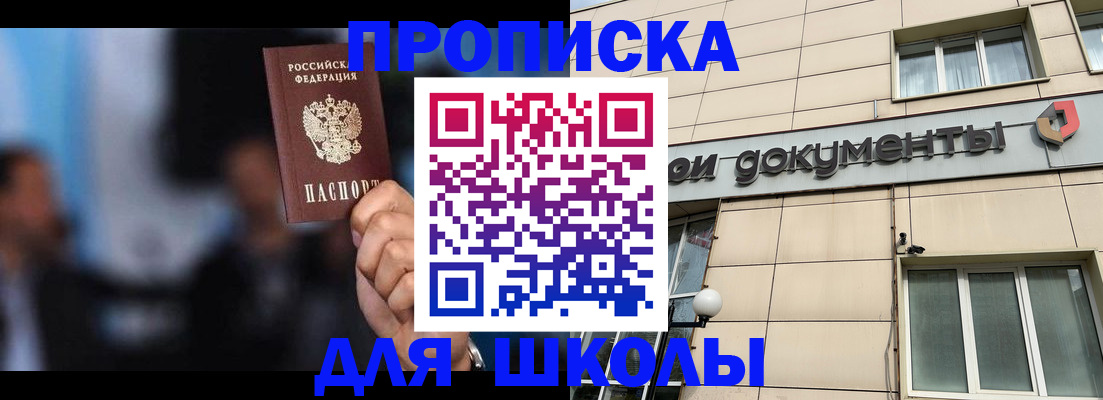 где прописаться в Тамбове