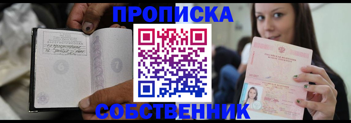 регистрация в Тамбове